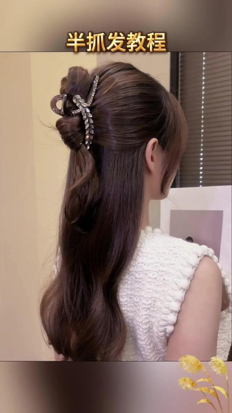 头发半干可以扎起来吗_半扎省时又显精神
