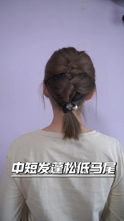 短发低扎小马尾_职场女性冬季低扎马尾，显气质又保暖