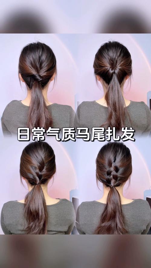 低双马尾辫的各种扎法_时尚易学编发技巧,打造个人魅力发型! 低双马尾辫的各种扎法_时尚易学编发技巧,打造个人魅力发型!