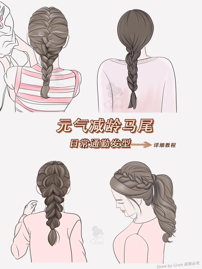 扁塌头如何扎马尾饱满_发饰提颅顶 马尾变饱满 扁塌头如何扎马尾饱满_发饰提颅顶 马尾变饱满