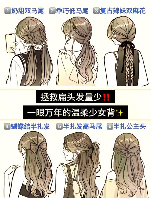 自己怎么扎马尾辫_四种马尾辫扎法，简单时尚，快速搞定！