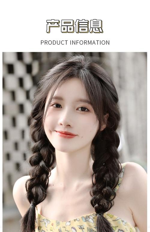 麻花辫双马尾扎头发_搭配汉服超好看 麻花辫双马尾扎头发_搭配汉服超好看