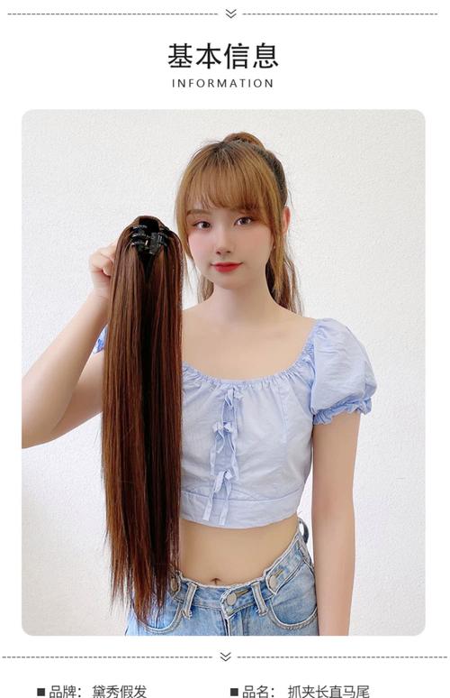 中长直发100种扎法_中长直发百变发型，马尾丸子头轻松切换风格
