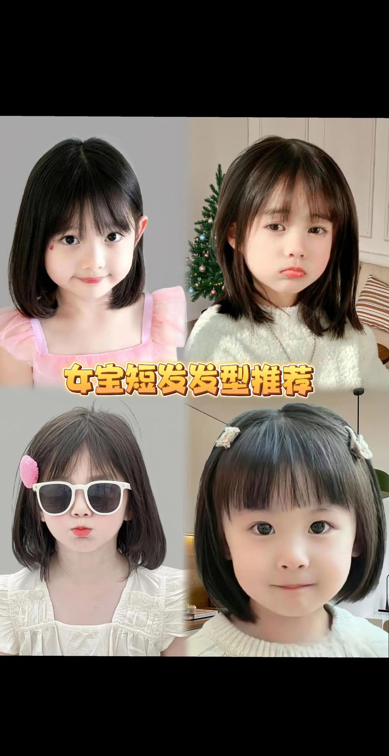 夏天女童发型凉快_齐刘海马尾蜈蚣辫花苞头等清爽甜美！