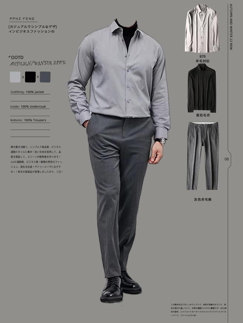 灰色衬衣搭配香槟色外套_灰衬配香槟外衣，高级又百搭！