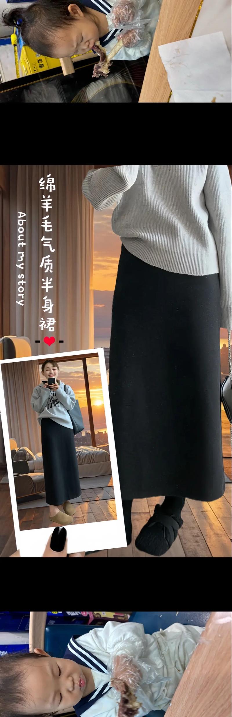 羊毛裙搭配什么上衣_羊毛裙时尚百搭，秋冬必备！