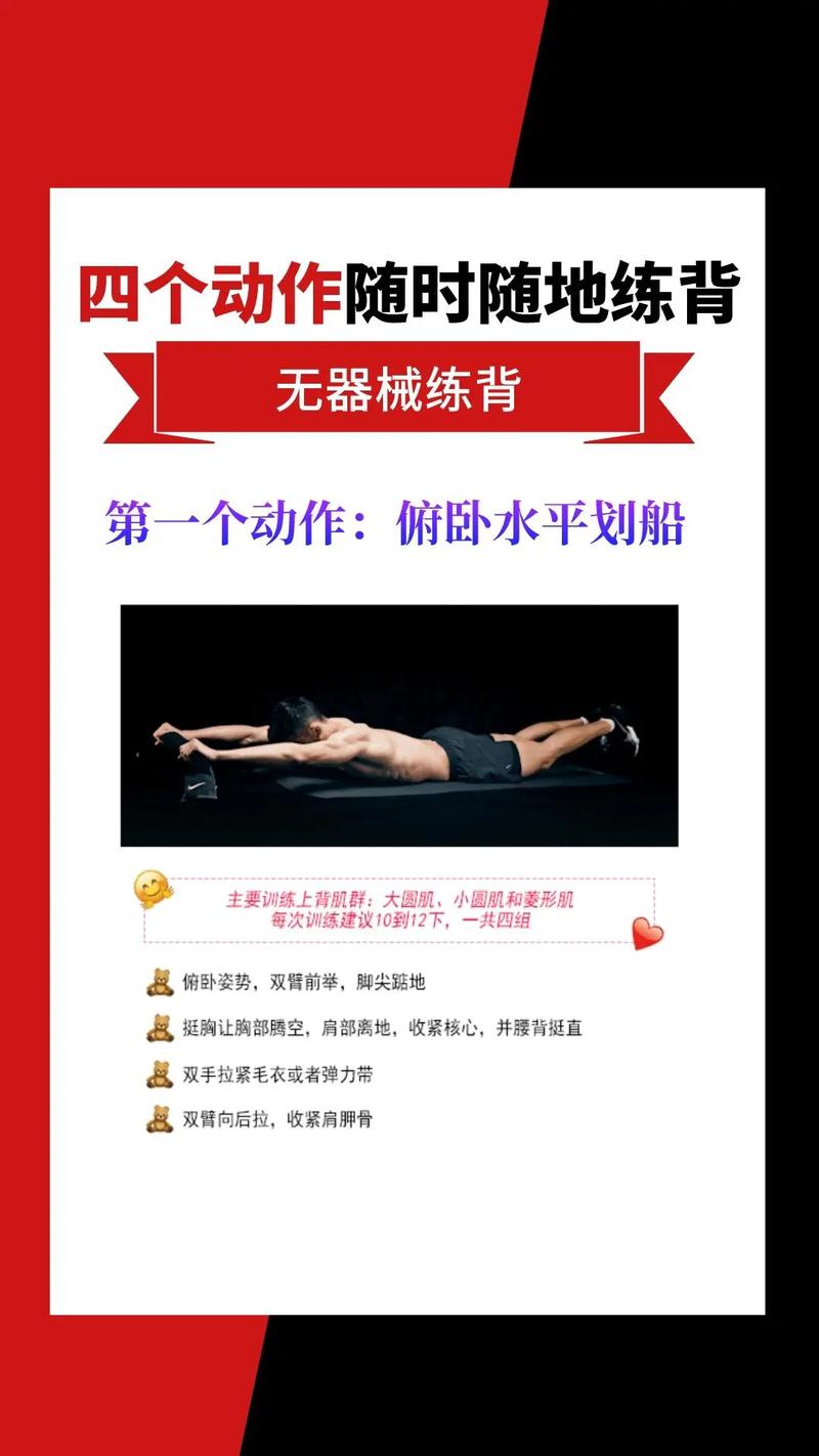 如何锻炼使背部变薄_全身减脂练核心，背薄紧致靠坚持