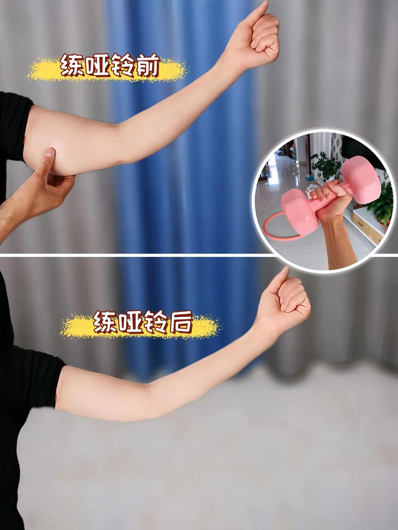 一对哑铃练遍全身_哑铃全身练，居家塑形强！