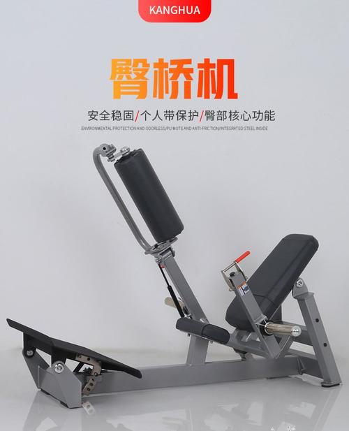 固定器械练臀腿，调准姿势才有效！