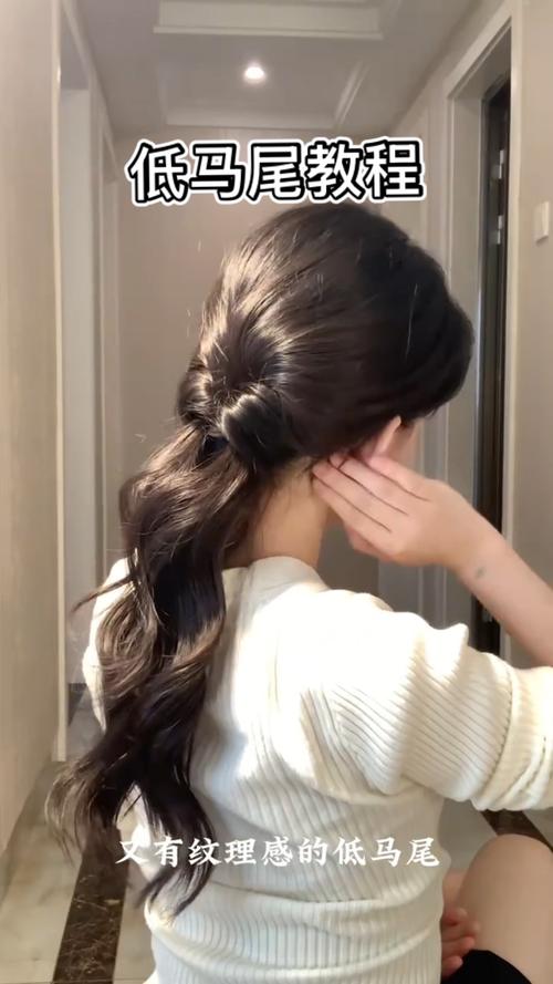 12岁扎霸气冷酷低马尾_12岁女孩霸气冷感低马尾造型 12岁扎霸气冷酷低马尾_12岁女孩霸气冷感低马尾造型