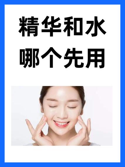 先抹精华水还是先抹精华乳_科学护肤,选对精华水乳,健康好肌肤 先抹精华水还是先抹精华乳_科学护肤,选对精华水乳,健康好肌肤