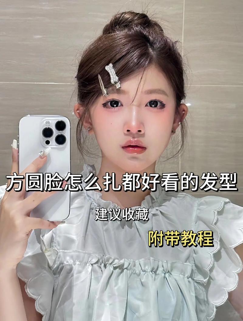 方脸扎头发好看还是披头发好看_扎发修饰方脸显柔和 方脸扎头发好看还是披头发好看_扎发修饰方脸显柔和