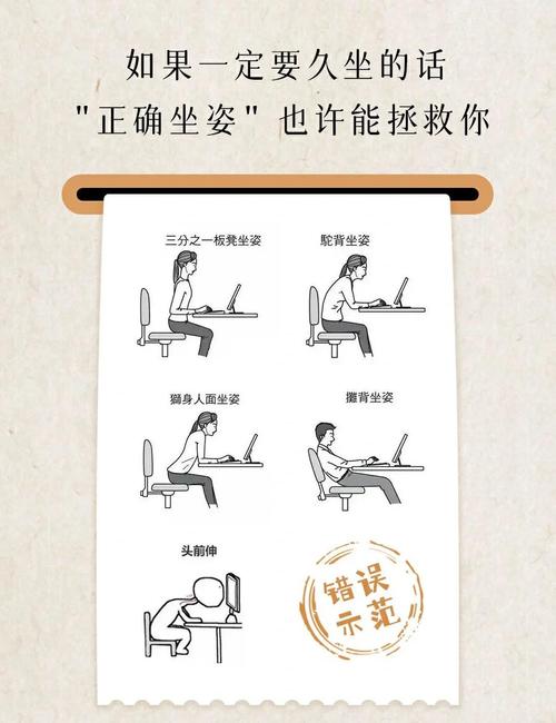 女士基本坐姿的注意事项_提升形象，健康好姿态