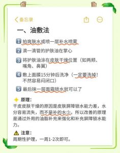精华乳怎么用_夜间精华乳的正确用法与用量