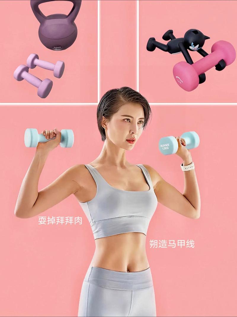 初学者女生适合多重的哑铃_女生哑铃塑形增肌，25-45公斤选对重量安全有效