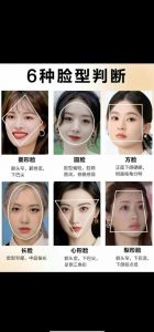 大饼脸最火三个发型_方脸圆脸怎么选？