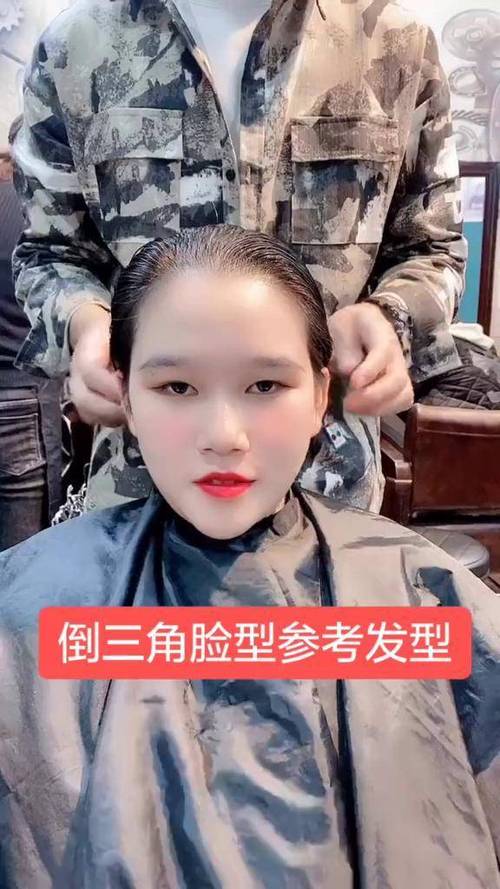 三角脸女留什么发型_三角脸女生柔化刘海发型推荐