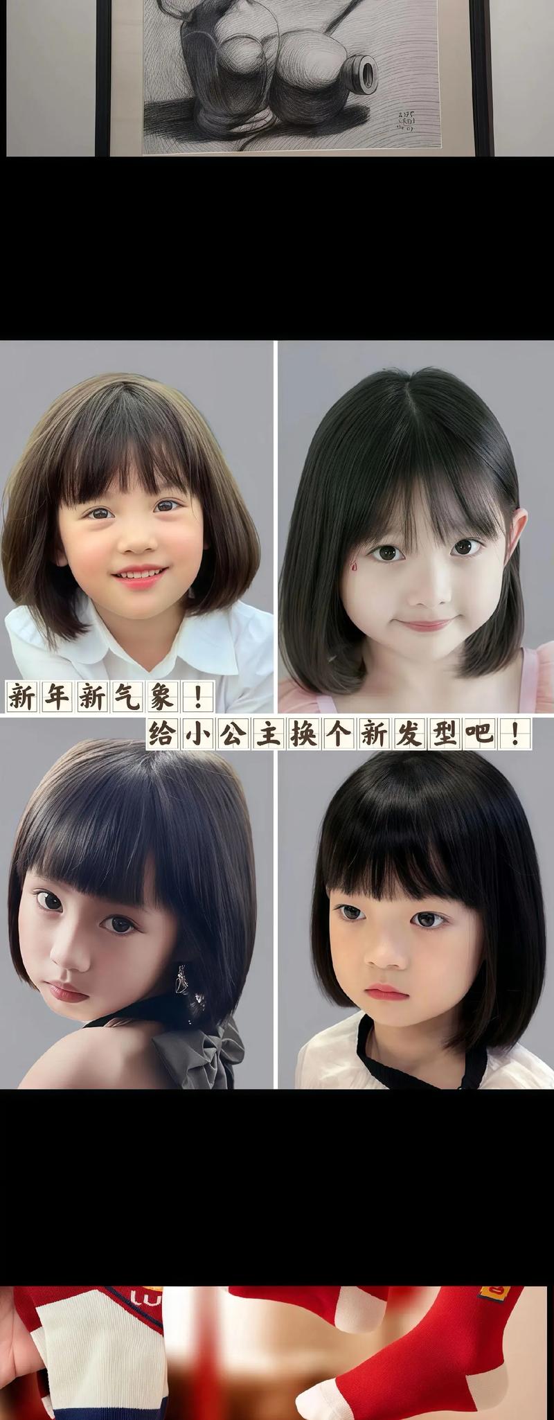 9一10女大童发型(短发)_蘑菇头学生头丸子头 (23字) 9一10女大童发型(短发)_蘑菇头学生头丸子头 (23字)