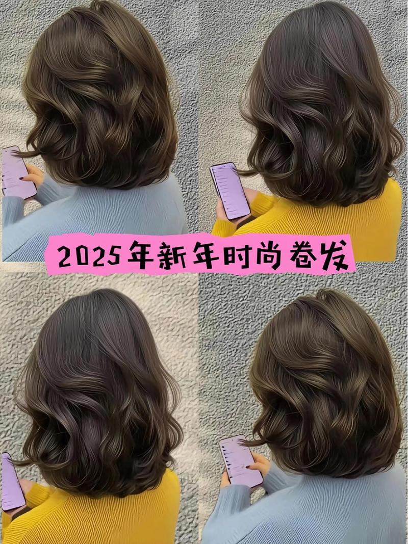 短发烫发2025爆款洋气_时尚百搭，轻松打造氛围感