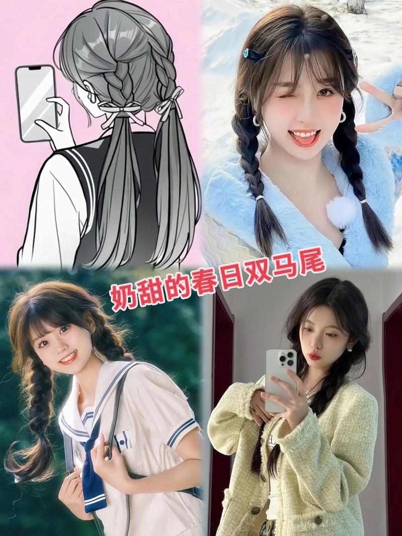 仙气双马尾麻花辫编法_护理+对称+编织+装饰