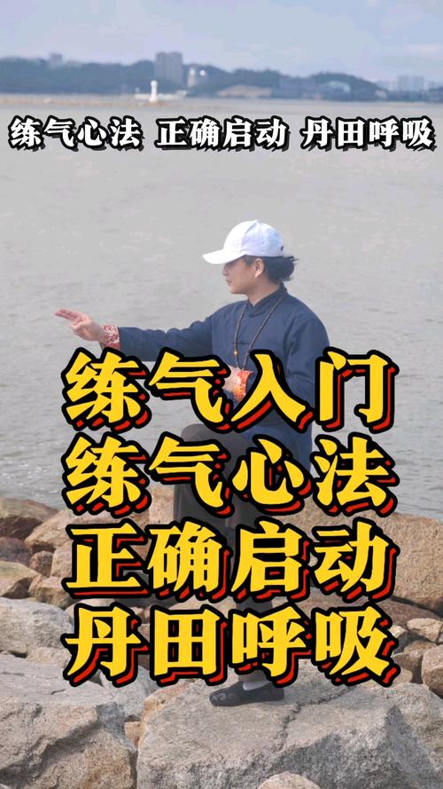 女丹功的正确练法图片_扭转呼吸，调养身心