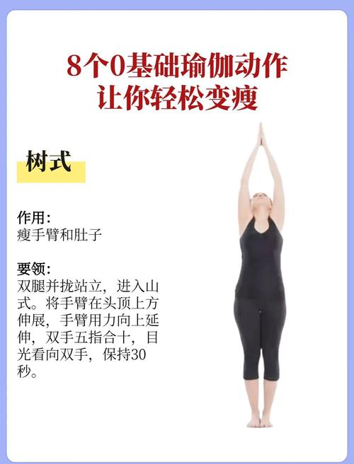 懒人锻炼身体的方法_懒人10分钟健身法，上班族宝妈必备