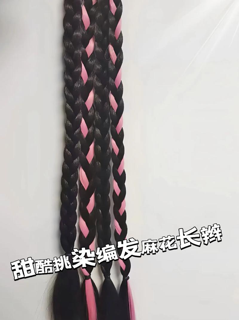 低双马尾麻花辫编法_学日系双麻花辫,简单减龄又好看 低双马尾麻花辫编法_学日系双麻花辫,简单减龄又好看