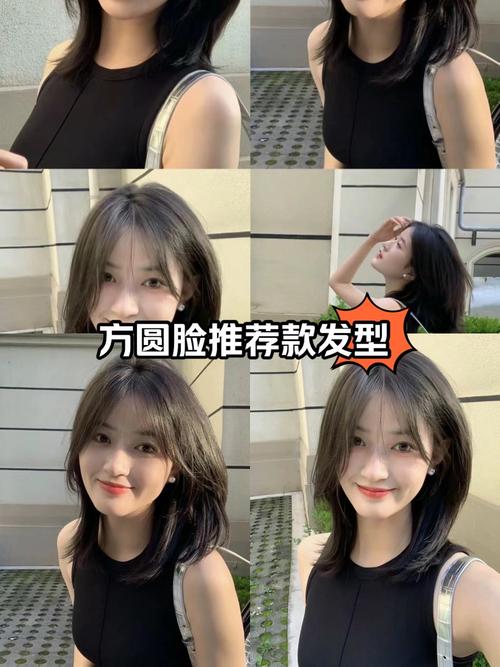方圆脸的最佳发型_方圆脸优选,显年轻气质 方圆脸的最佳发型_方圆脸优选,显年轻气质