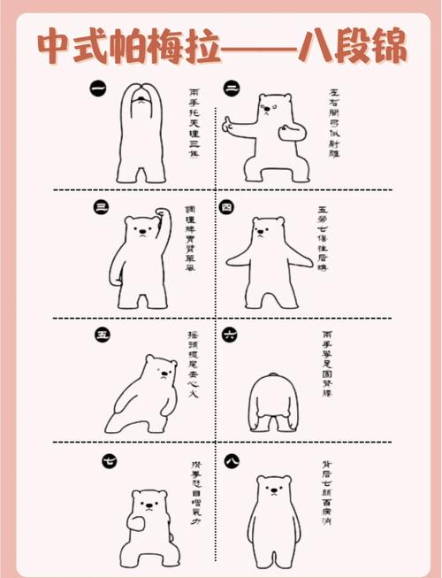 八段锦八个动作要领_中国传统健身功法，简单易学，适合各年龄段