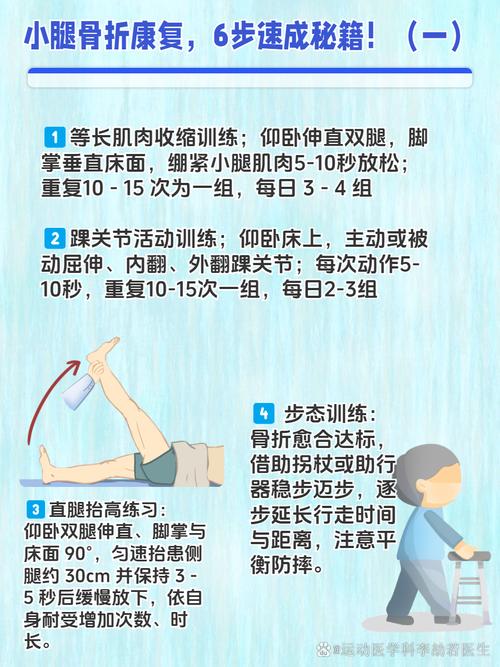 小腿力量训练动作_在家练腿，增强力量，保护关节！