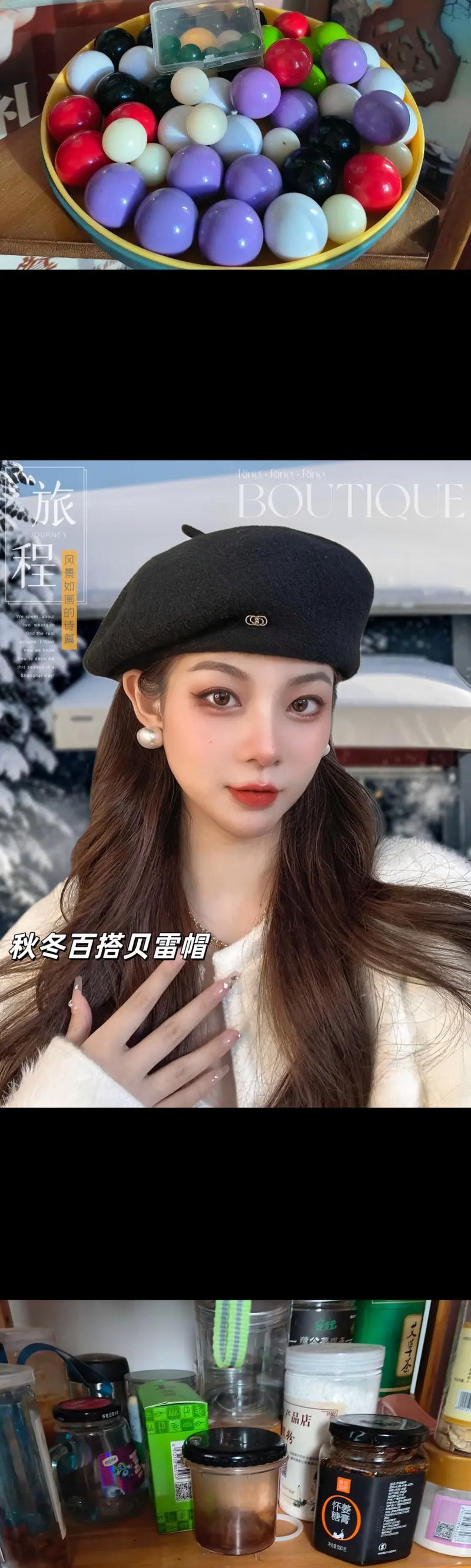 贝雷帽怎么戴搭配好看图片女_百搭贝雷帽，修饰脸型显气质