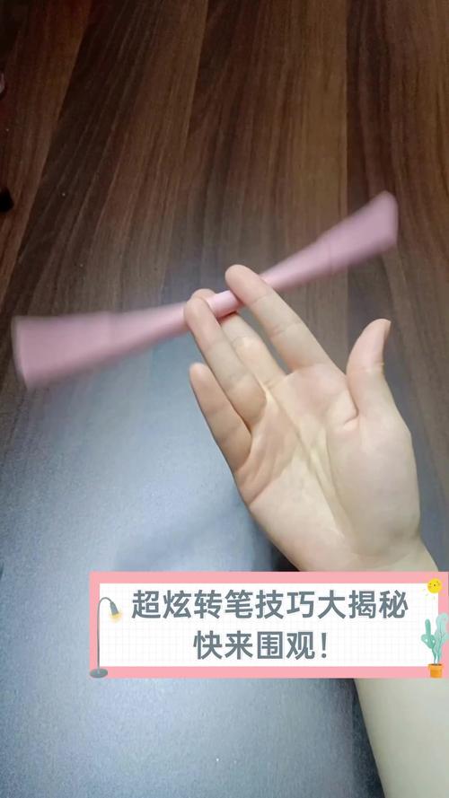 花式转笔教程6个基本动作图解_转笔解压,指尖舞蹈助放松 花式转笔教程6个基本动作图解_转笔解压,指尖舞蹈助放松