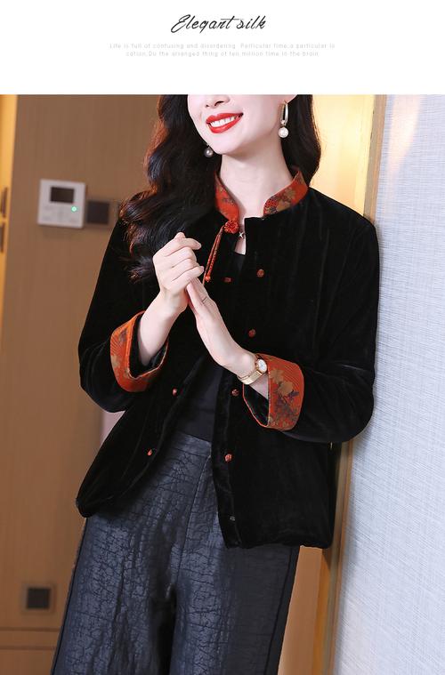 香云纱棉服搭配图片_秋冬时尚单品 香云纱棉服搭配图片_秋冬时尚单品