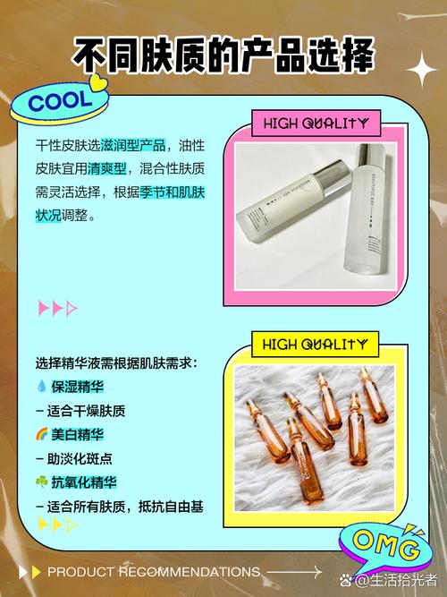 先抹精华液还是先抹水_化妆水补水后涂乳液锁水,护肤效果更好 先抹精华液还是先抹水_化妆水补水后涂乳液锁水,护肤效果更好