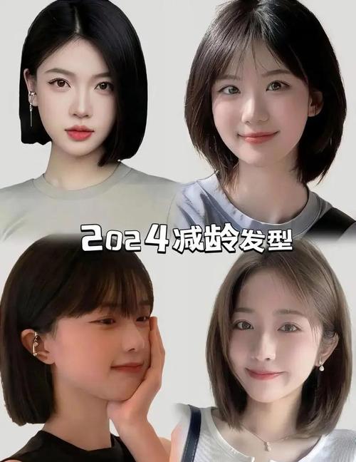 四十多岁女人上窄下宽脸型适合剪什_齐肩内扣烫发，修饰下宽脸型