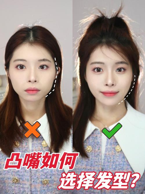 嘴巴凸的女生适合什么发型_长刘海波波头显脸小