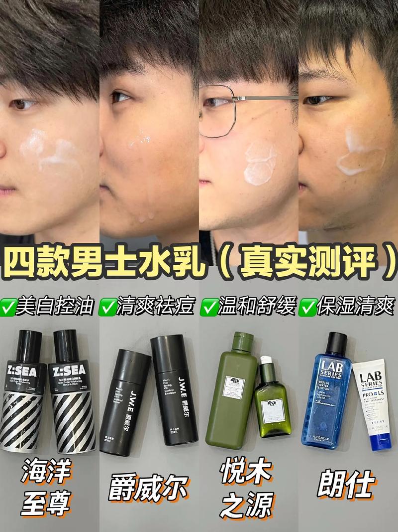 男士先抹水还是先抹乳_爽肤水后保湿乳,按肤质选,剃须也需舒缓 男士先抹水还是先抹乳_爽肤水后保湿乳,按肤质选,剃须也需舒缓