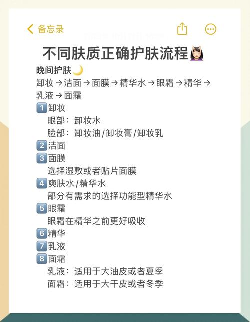 先乳后水精华什么顺序_先乳后水护肤法,提升吸收效率! 先乳后水精华什么顺序_先乳后水护肤法,提升吸收效率!