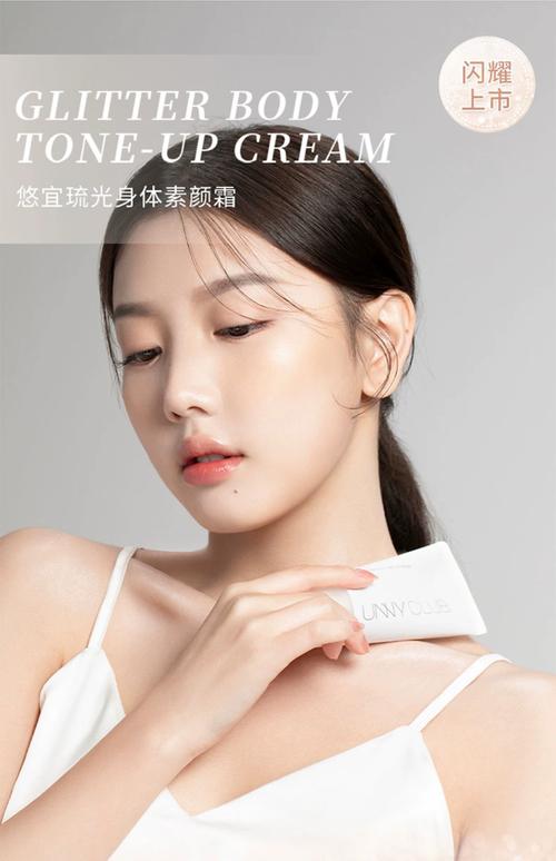 韩国女生裸妆用化妆品_自然透亮BB霜妆容