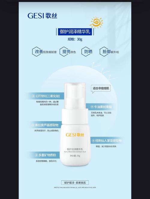 隔离防晒粉底顺序_防晒要后涂要足量,隔离可选粉底是核心 隔离防晒粉底顺序_防晒要后涂要足量,隔离可选粉底是核心