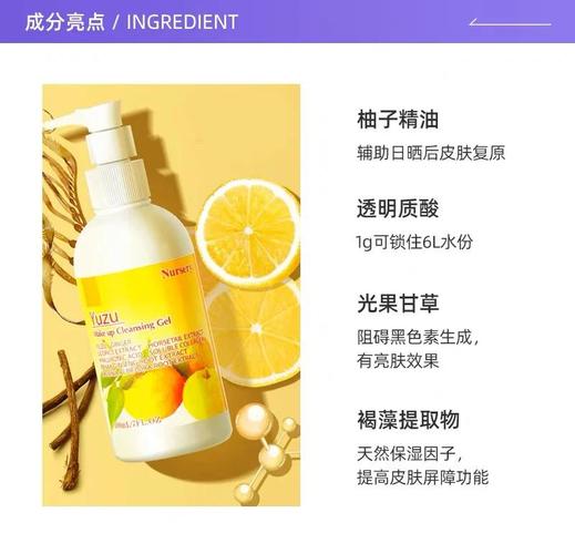 卸妆乳的正确使用方法_预热卸妆乳,点涂按摩,卸妆又护肤! 卸妆乳的正确使用方法_预热卸妆乳,点涂按摩,卸妆又护肤!