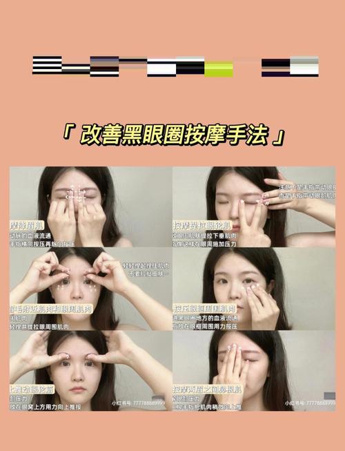 10个方法淡化黑眼圈维a酸乳_规律作息热敷饮食,严重看医生 10个方法淡化黑眼圈维a酸乳_规律作息热敷饮食,严重看医生