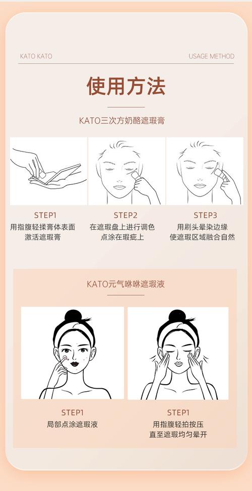 三色遮瑕膏的正确使用顺序_三色遮瑕膏使用指南，自然无瑕妆容必备