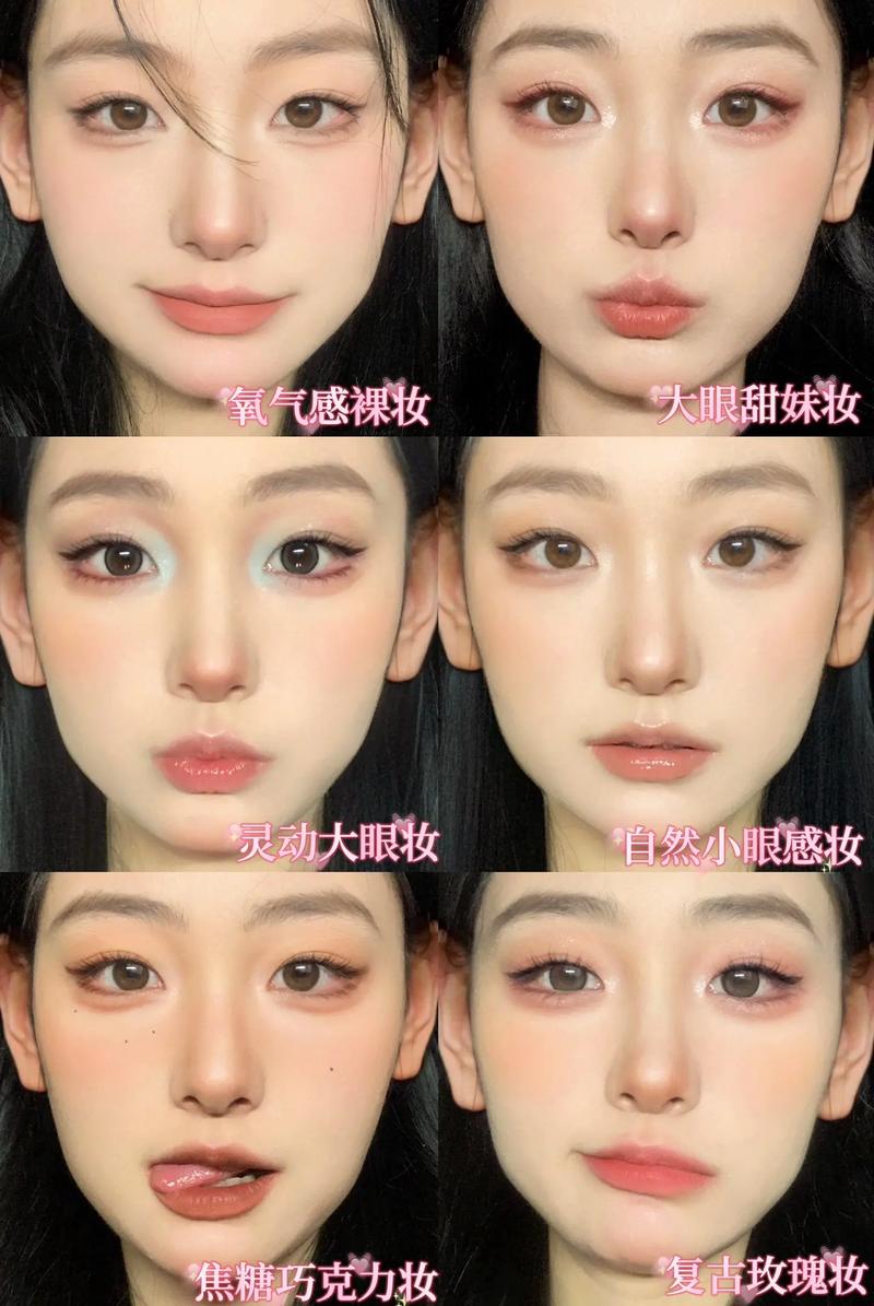 脸大五官小怎么化妆_小脸大五官？修容高光+发型穿搭，自信最美！