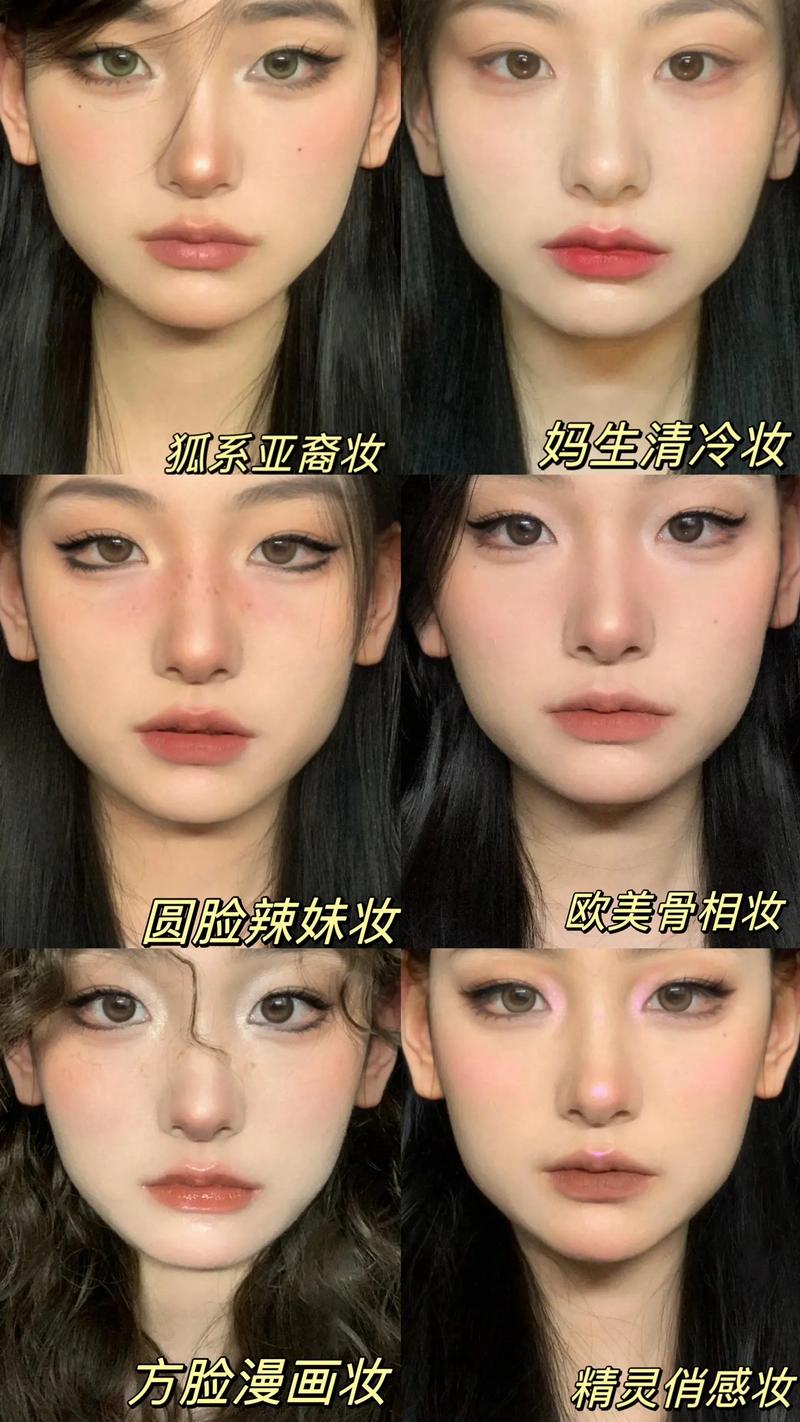 小白化妆教程日常妆裸妆_轻薄底妆+自然修容+简约眼唇 小白化妆教程日常妆裸妆_轻薄底妆+自然修容+简约眼唇