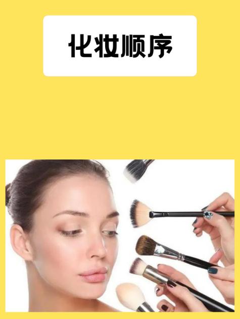 隔离霜粉底液使用顺序_隔离霜打基础,粉底才服帖持久 隔离霜粉底液使用顺序_隔离霜打基础,粉底才服帖持久