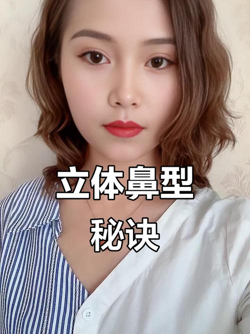 鼻子化妆变挺_修容高光让鼻子变挺！