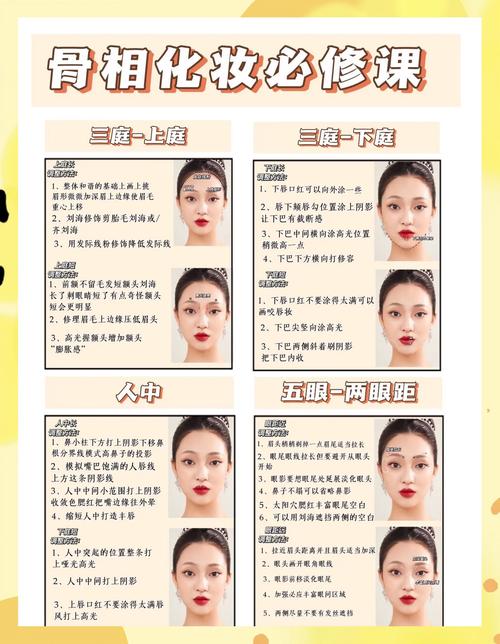 眼部化妆顺序_妆前保湿很重要,眼妆按顺序,眼影深浅结合,眼线流畅,睫毛卷翘 眼部化妆顺序_妆前保湿很重要,眼妆按顺序,眼影深浅结合,眼线流畅,睫毛卷翘