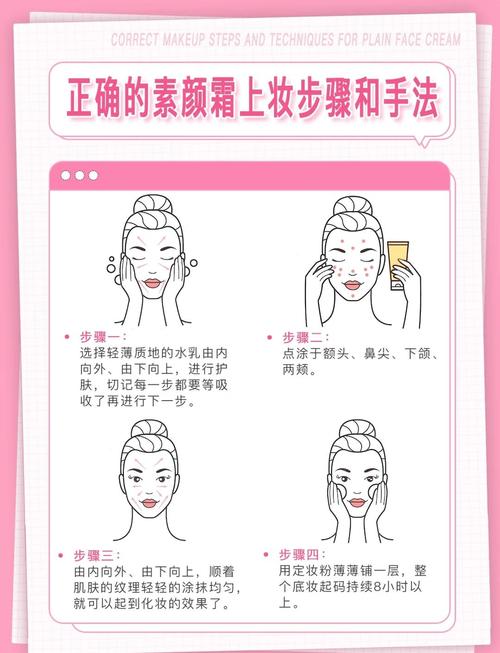 不想化妆只擦素颜霜可以吗_一抹好气色，护肤底妆都搞定