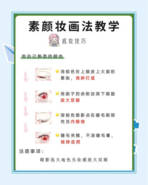 韩式裸妆步骤_自然清新，精致裸感！